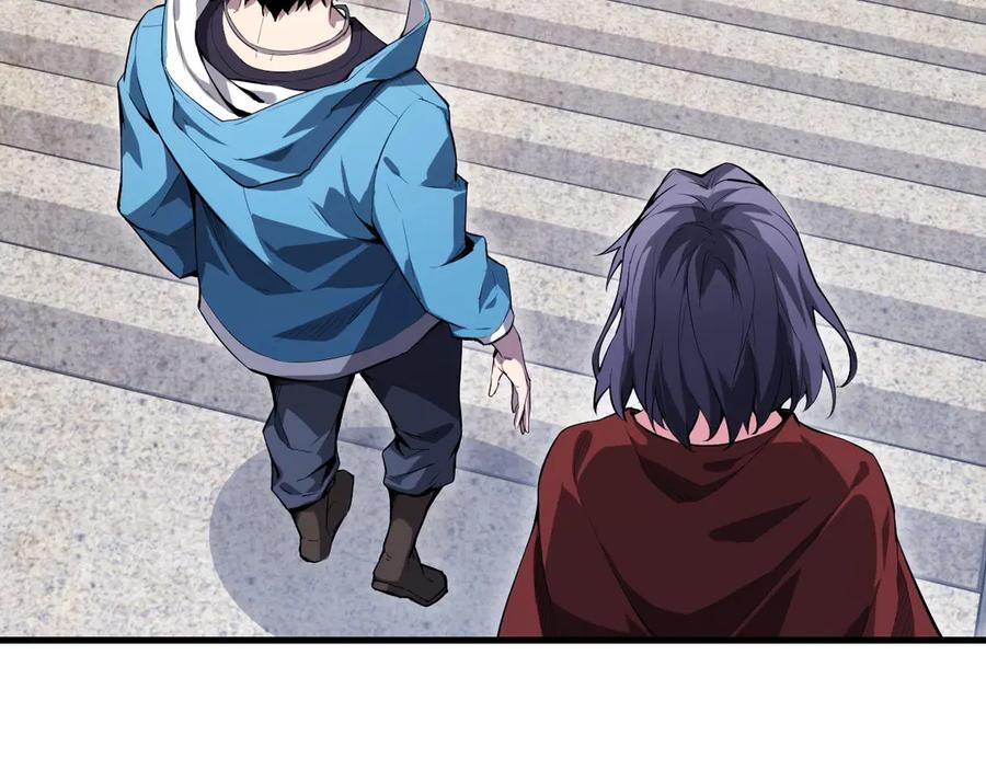 《全民末日：我，病毒君王》第11话 末日降临 第78页