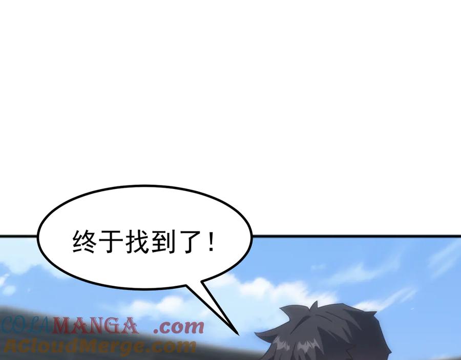 《万族入侵：开局驯化史诗级巨兽》第12话 摧枯拉朽 第89页