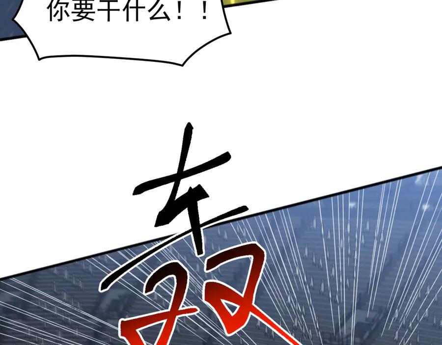 《万族入侵：开局驯化史诗级巨兽》第12话 摧枯拉朽 第115页