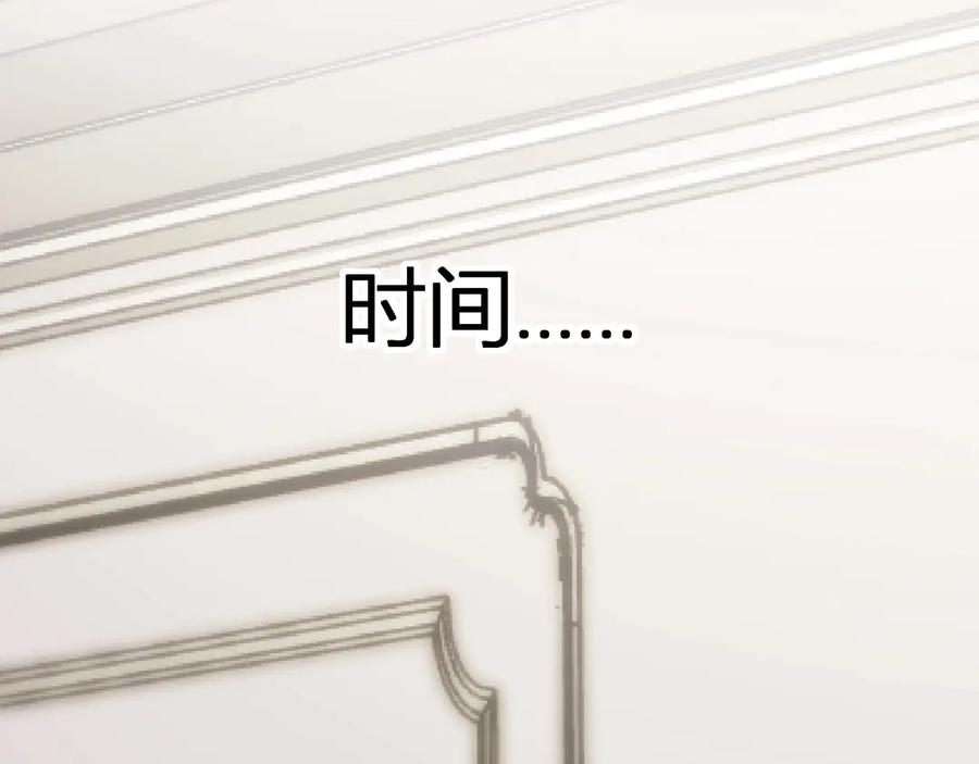 《全民末日：我，病毒君王》第11话 末日降临 第42页