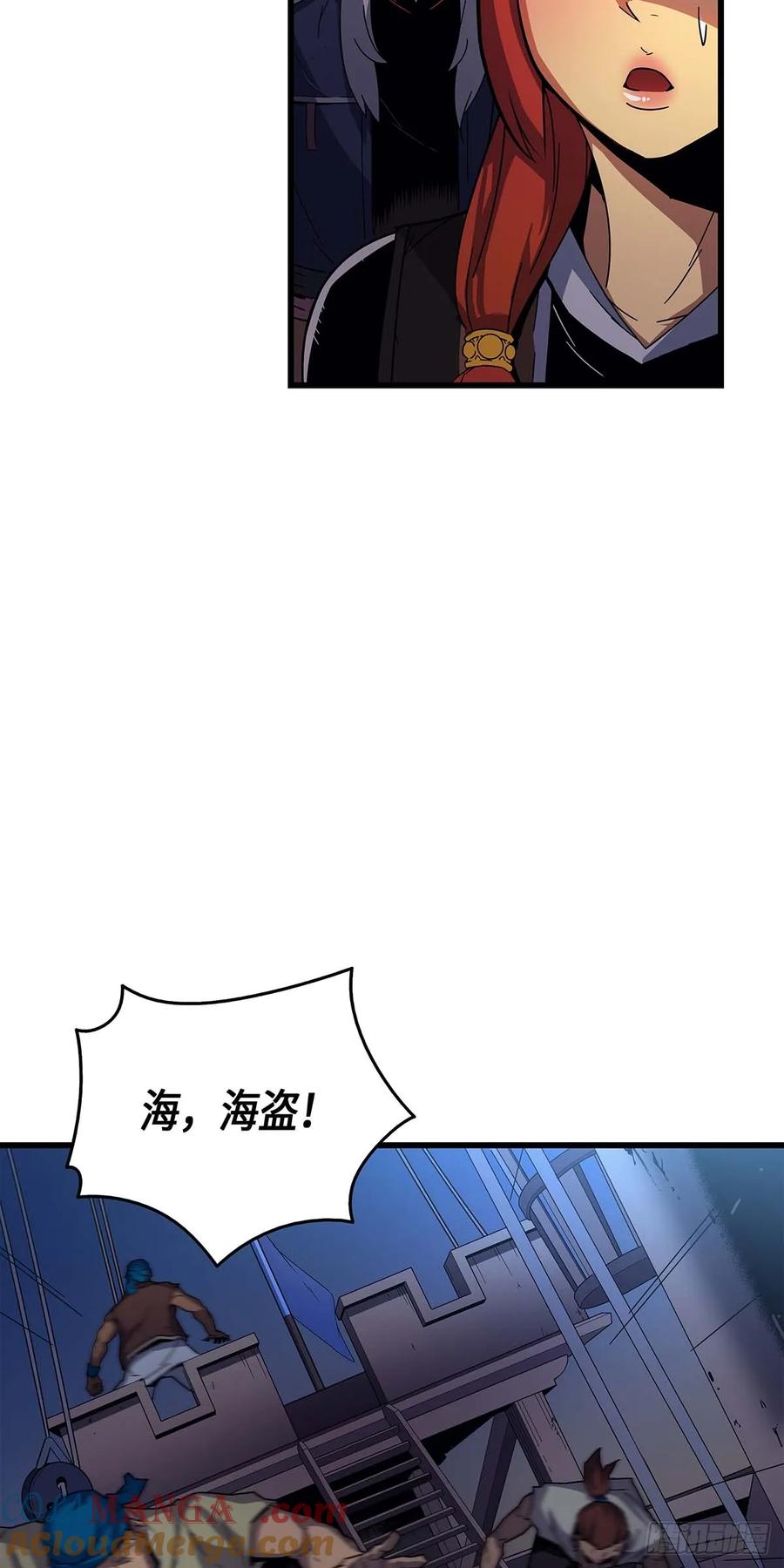 《四千年后重生异世界的大魔导师》第11话 第67页