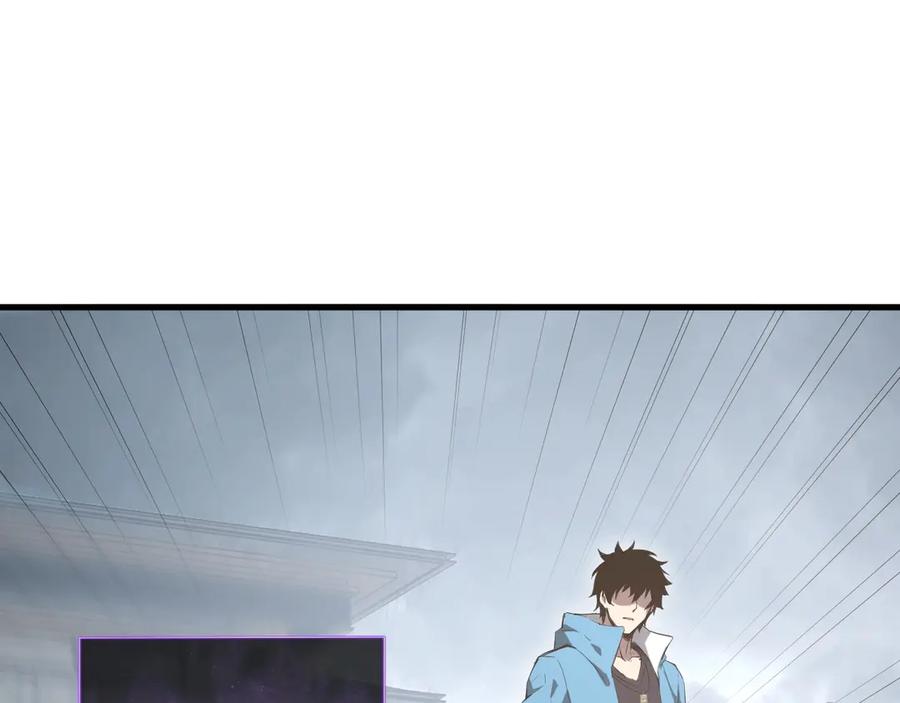 《全民末日：我，病毒君王》第11话 末日降临 第79页