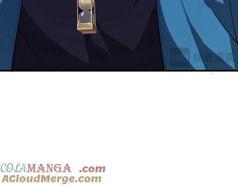 《全民末日：我，病毒君王》第11话 末日降临 第45页