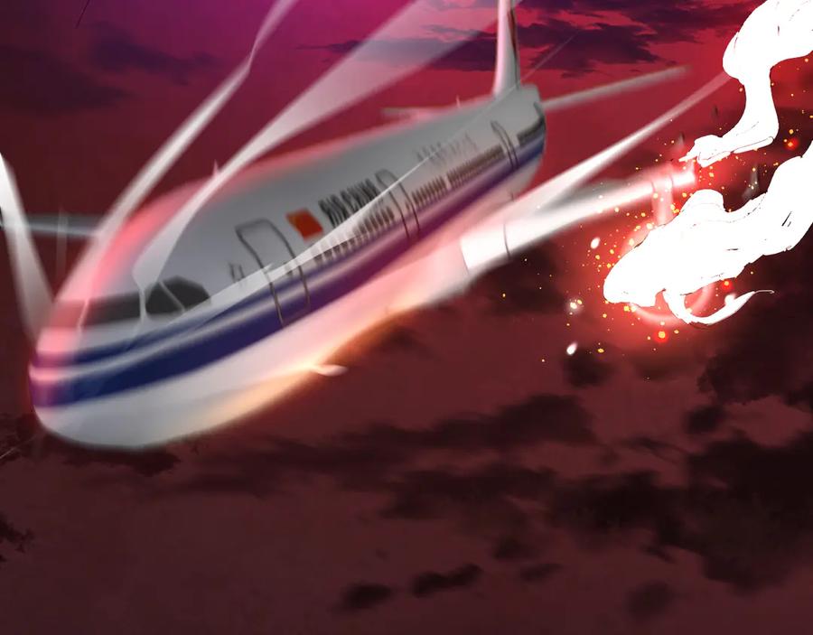 《全民末日：我，病毒君王》第11话 末日降临 第18页