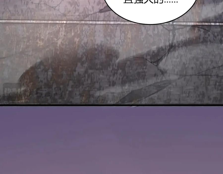《全民末日：我，病毒君王》第11话 末日降临 第160页