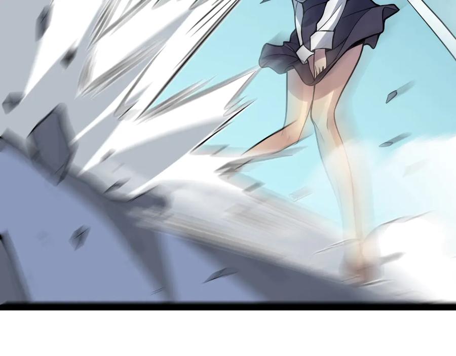 《全民末日：我，病毒君王》第11话 末日降临 第122页
