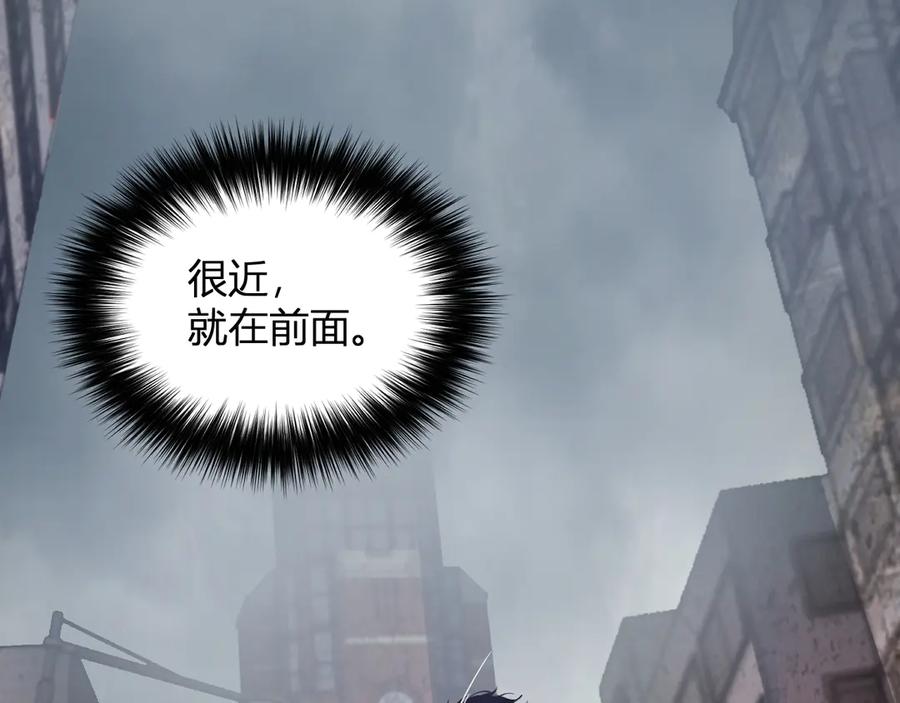 《全民末日：我，病毒君王》第11话 末日降临 第144页
