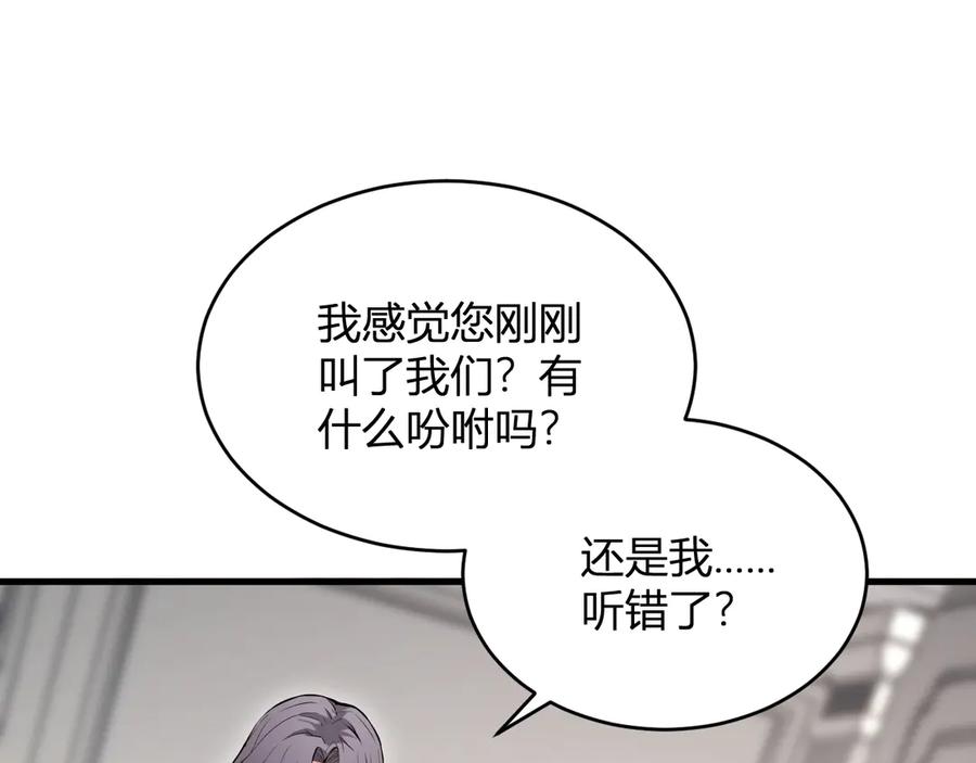 《全民末日：我，病毒君王》第11话 末日降临 第67页