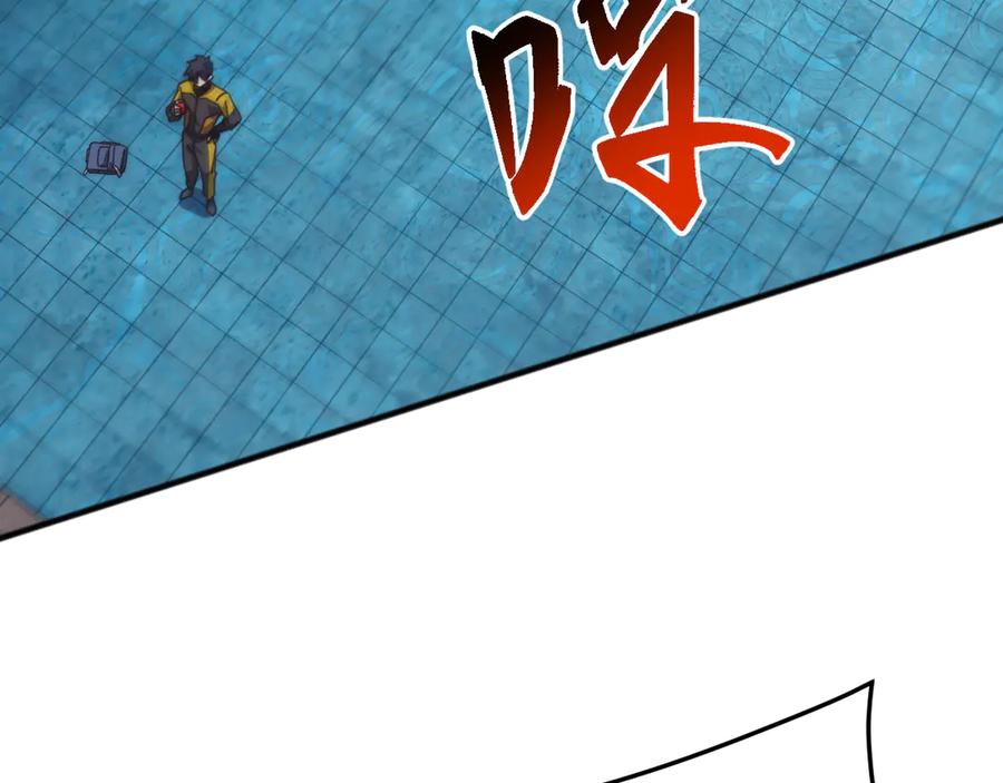 《万族入侵：开局驯化史诗级巨兽》第12话 摧枯拉朽 第98页
