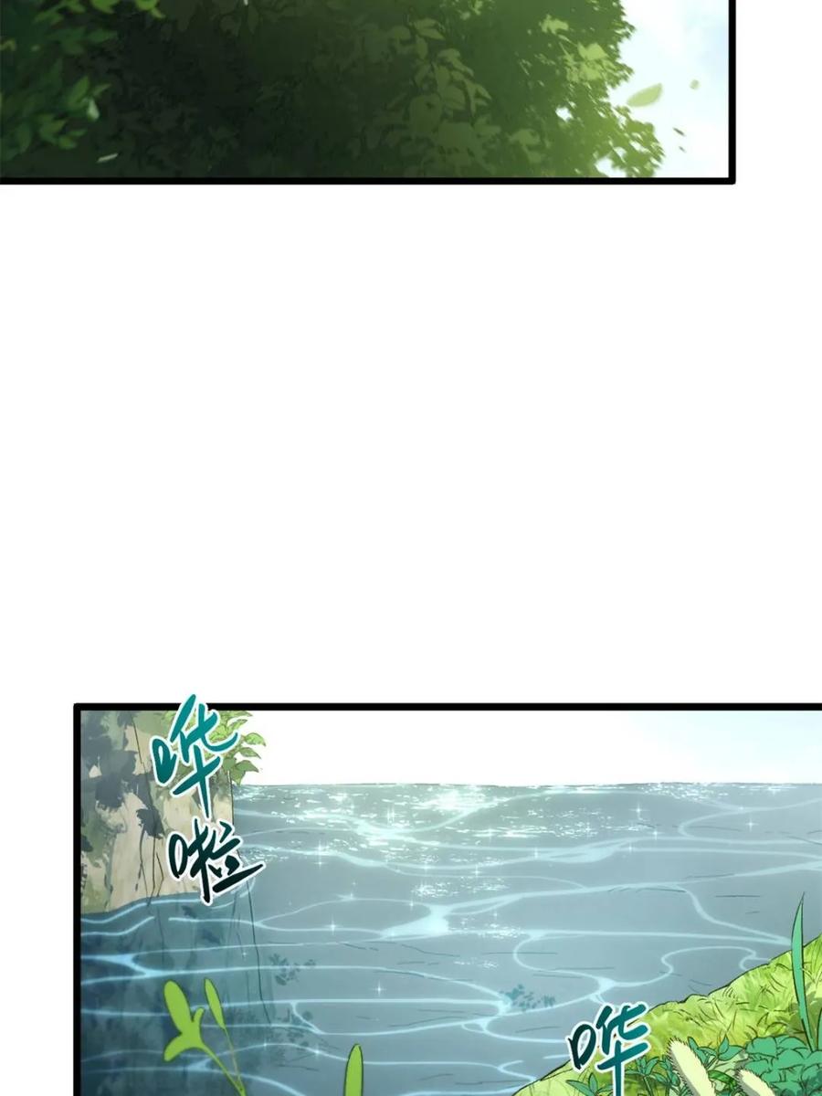 《开局签到荒古圣体》第114话 113.青龙上人出手 第71页