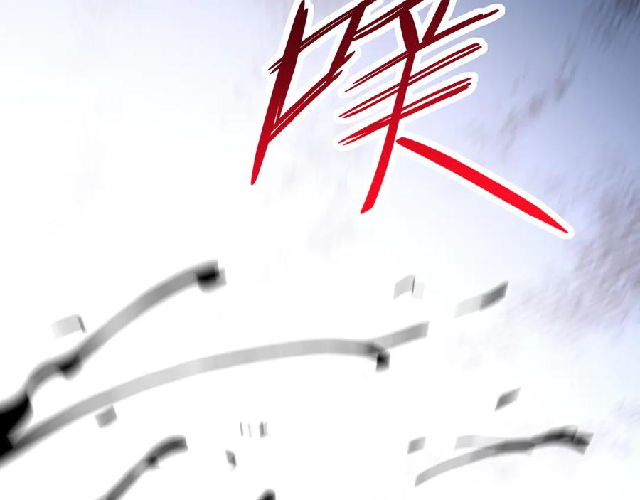 《全民末日：我，病毒君王》第12话 完成交易 第150页