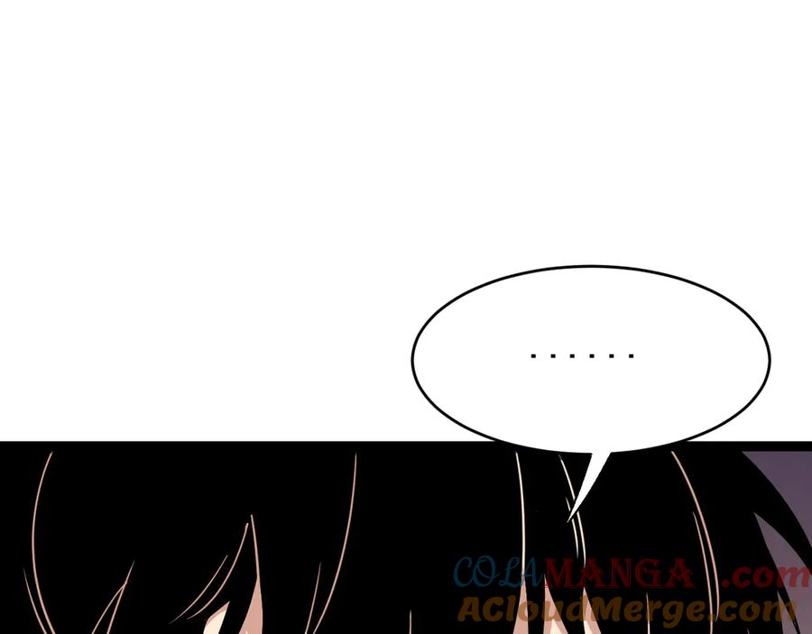 《全民末日：我，病毒君王》第12话 完成交易 第133页