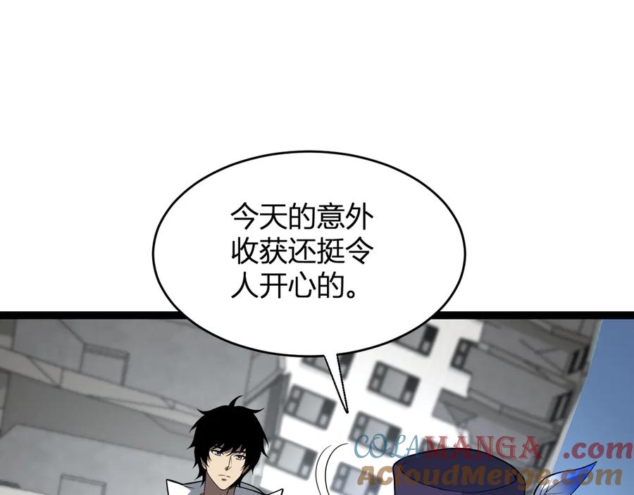 《全民末日：我，病毒君王》第12话 完成交易 第81页