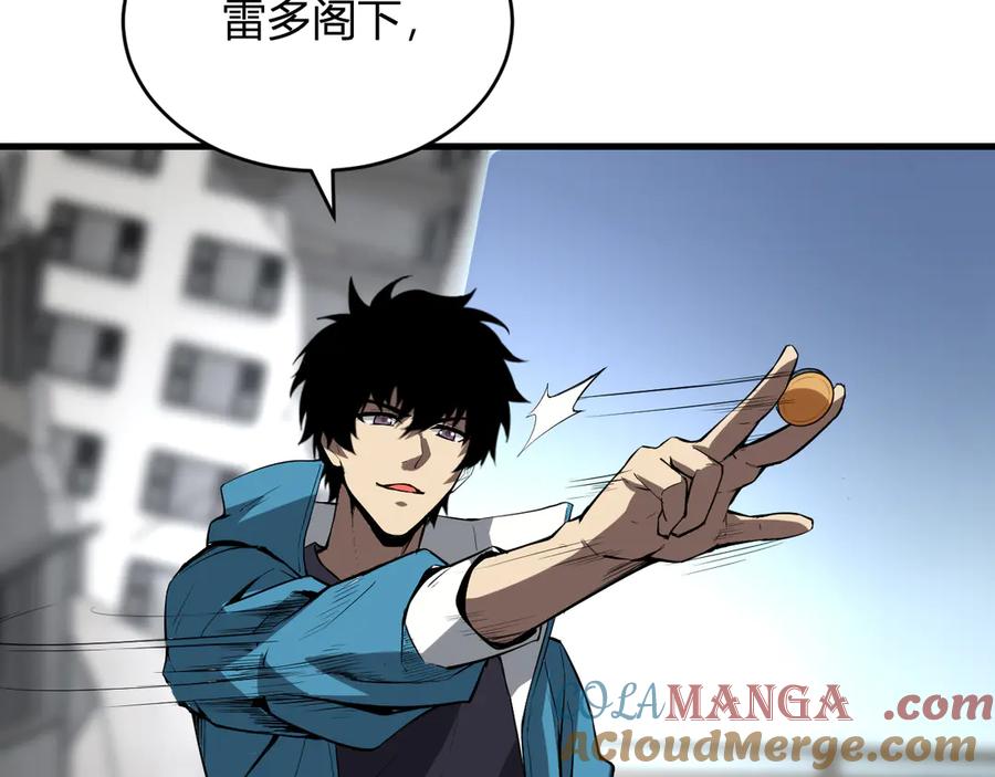 《全民末日：我，病毒君王》第12话 完成交易 第69页