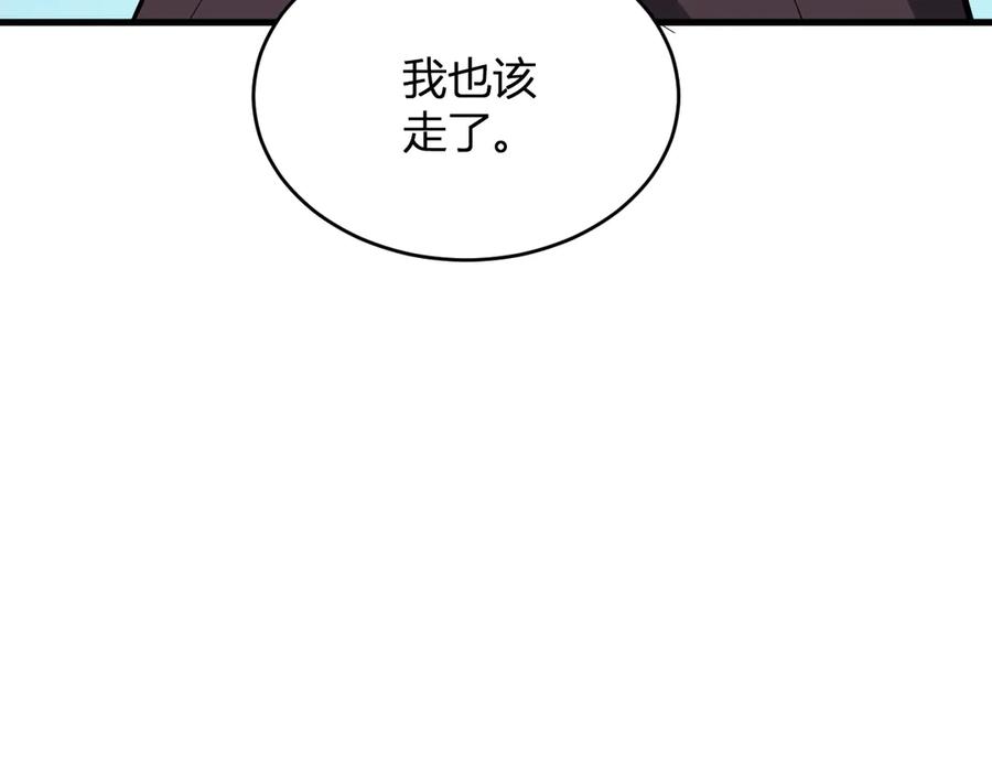 《全民末日：我，病毒君王》第12话 完成交易 第80页
