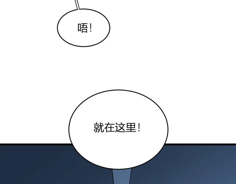 《全民末日：我，病毒君王》第13话 焚化炉内的副本 第140页
