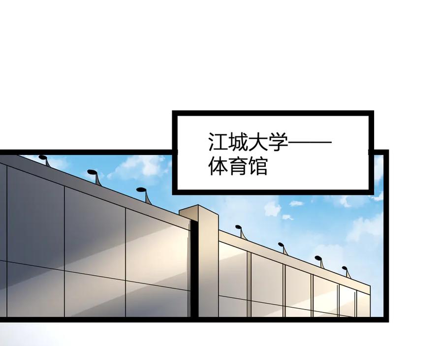 《全民末日：我，病毒君王》第13话 焚化炉内的副本 第66页