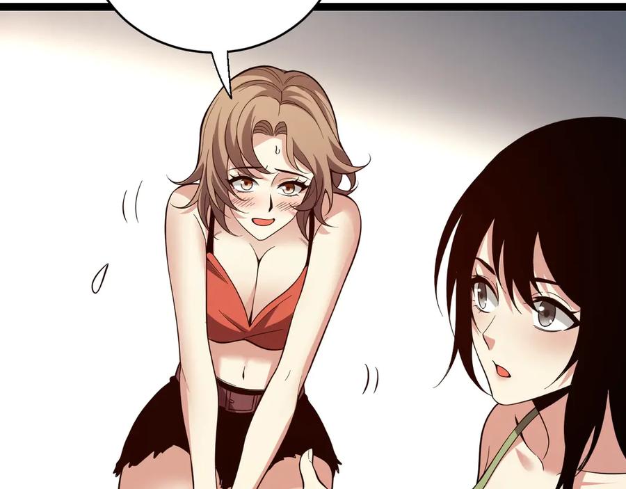 《全民末日：我，病毒君王》第13话 焚化炉内的副本 第20页