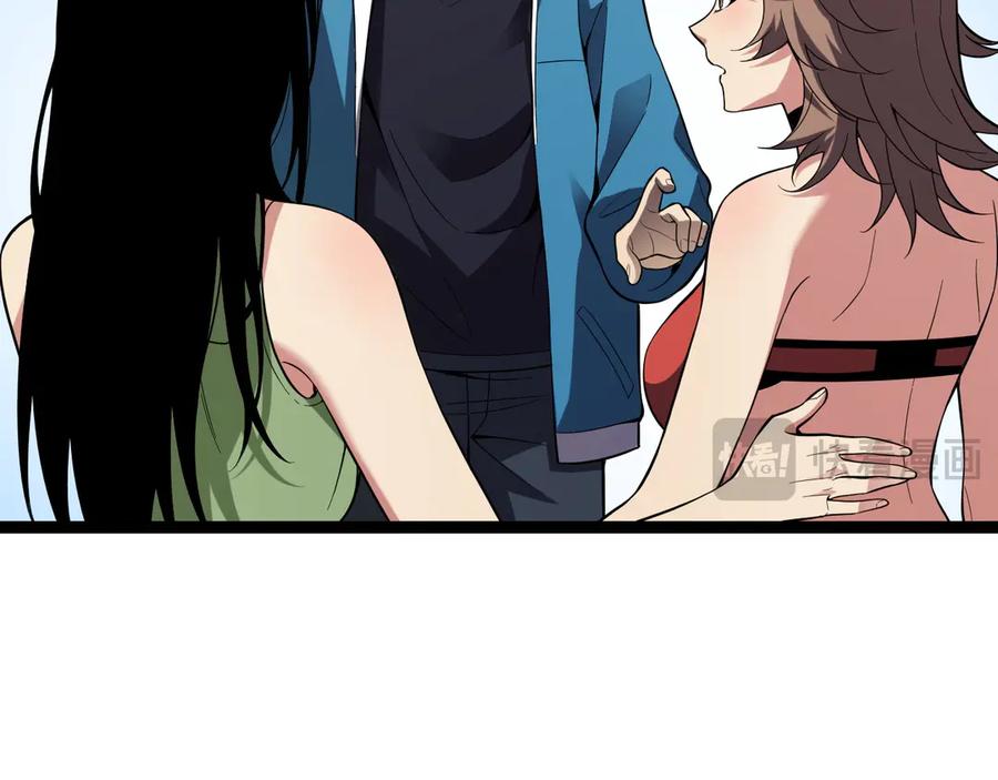 《全民末日：我，病毒君王》第13话 焚化炉内的副本 第27页
