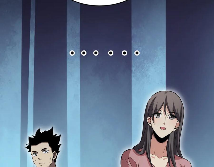 《全民末日：我，病毒君王》第13话 焚化炉内的副本 第40页
