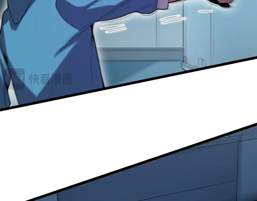 《全民末日：我，病毒君王》第13话 焚化炉内的副本 第123页