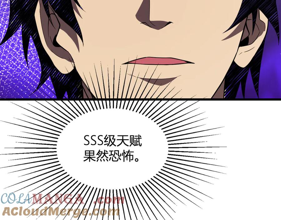 《全民末日：我，病毒君王》第13话 焚化炉内的副本 第113页