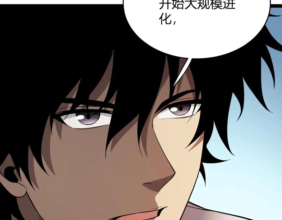 《全民末日：我，病毒君王》第13话 焚化炉内的副本 第38页