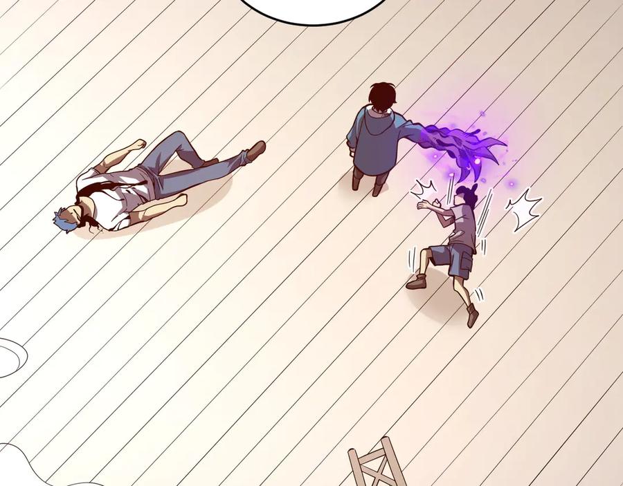 《全民末日：我，病毒君王》第13话 焚化炉内的副本 第7页