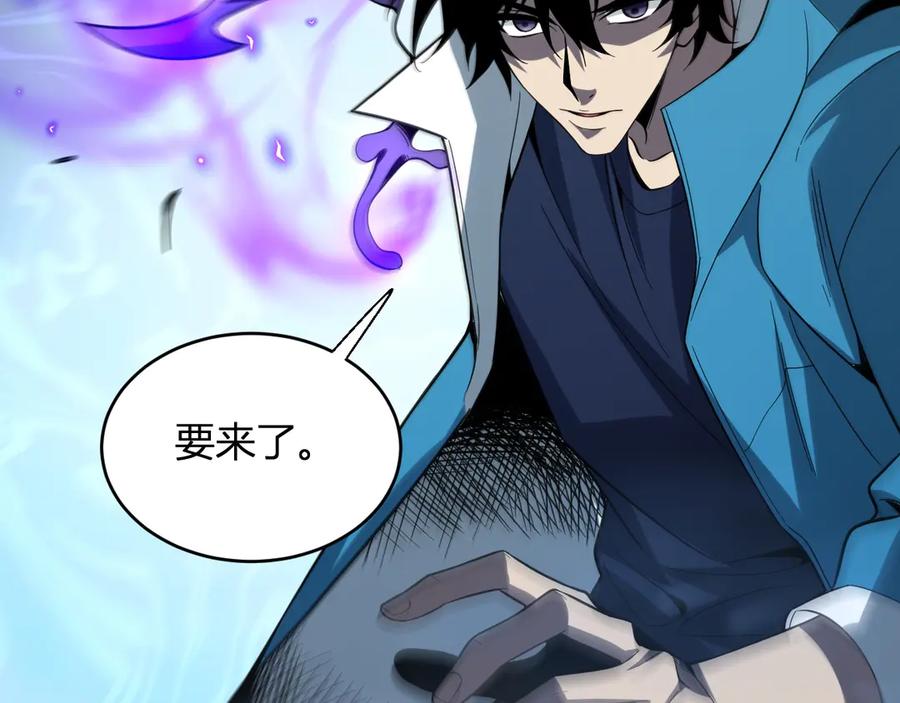 《全民末日：我，病毒君王》第13话 焚化炉内的副本 第163页