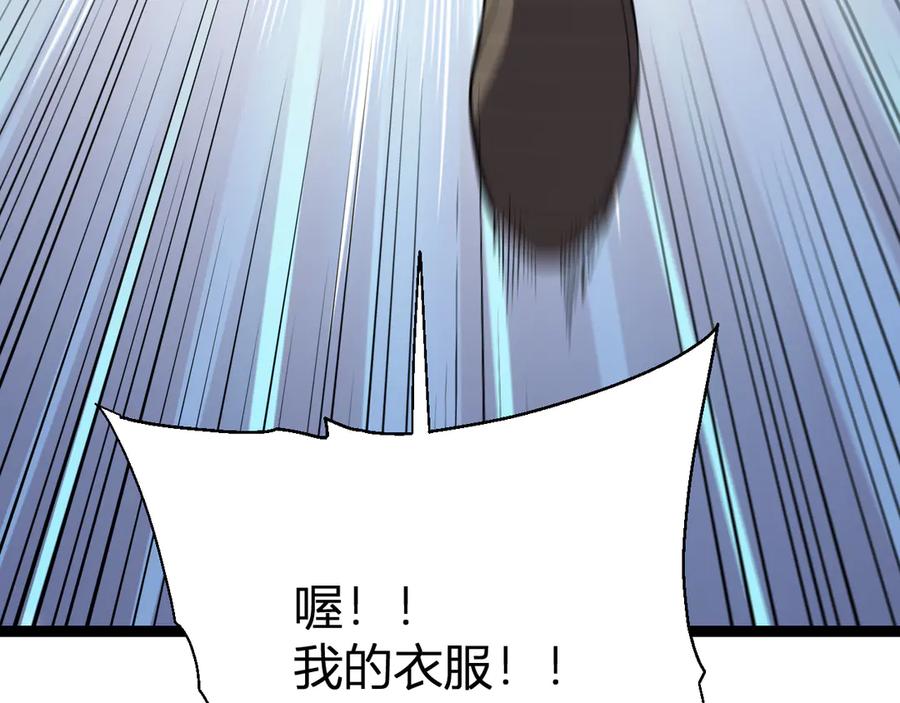 《全民末日：我，病毒君王》第13话 焚化炉内的副本 第76页