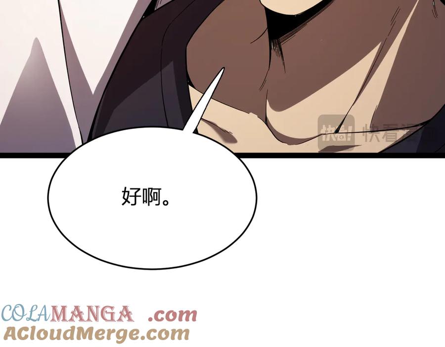 《全民末日：我，病毒君王》第13话 焚化炉内的副本 第65页