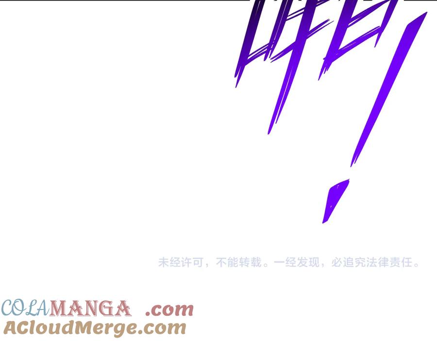 《全民末日：我，病毒君王》第13话 焚化炉内的副本 第169页
