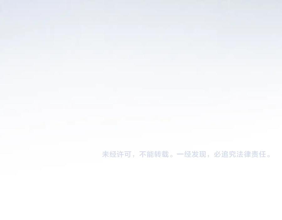 《全民末日：我，病毒君王》第14话 生化魔人 第162页