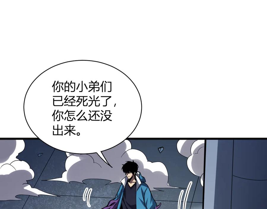 《全民末日：我，病毒君王》第14话 生化魔人 第48页