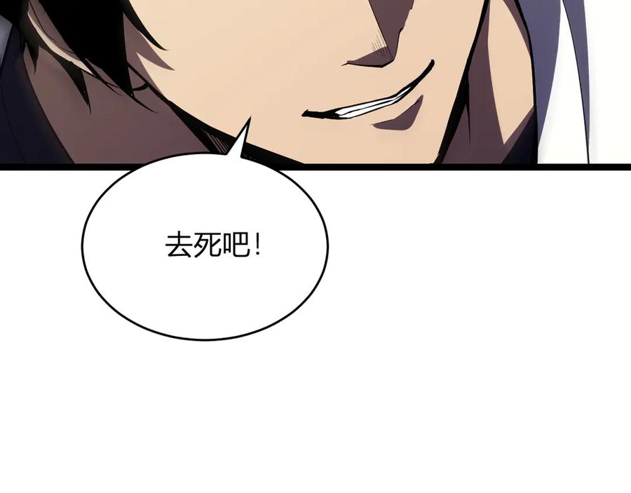 《全民末日：我，病毒君王》第14话 生化魔人 第26页