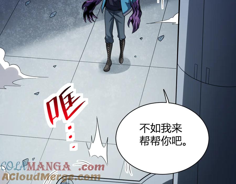 《全民末日：我，病毒君王》第14话 生化魔人 第49页