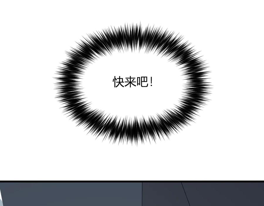 《全民末日：我，病毒君王》第14话 生化魔人 第34页