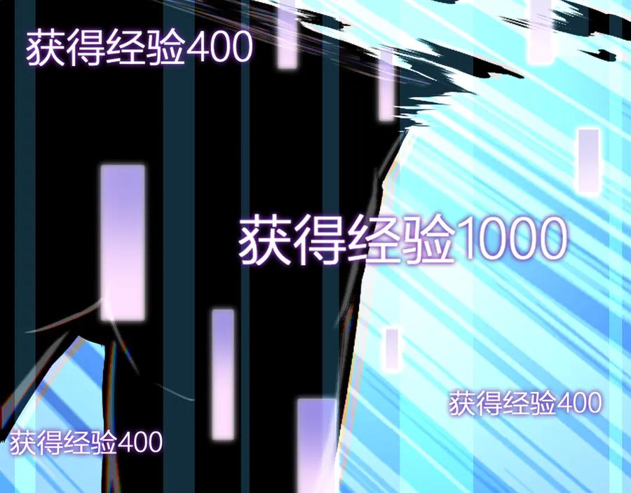 《全民末日：我，病毒君王》第14话 生化魔人 第44页