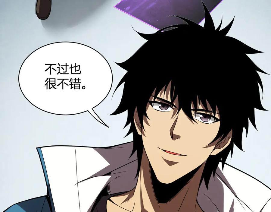 《全民末日：我，病毒君王》第14话 生化魔人 第148页