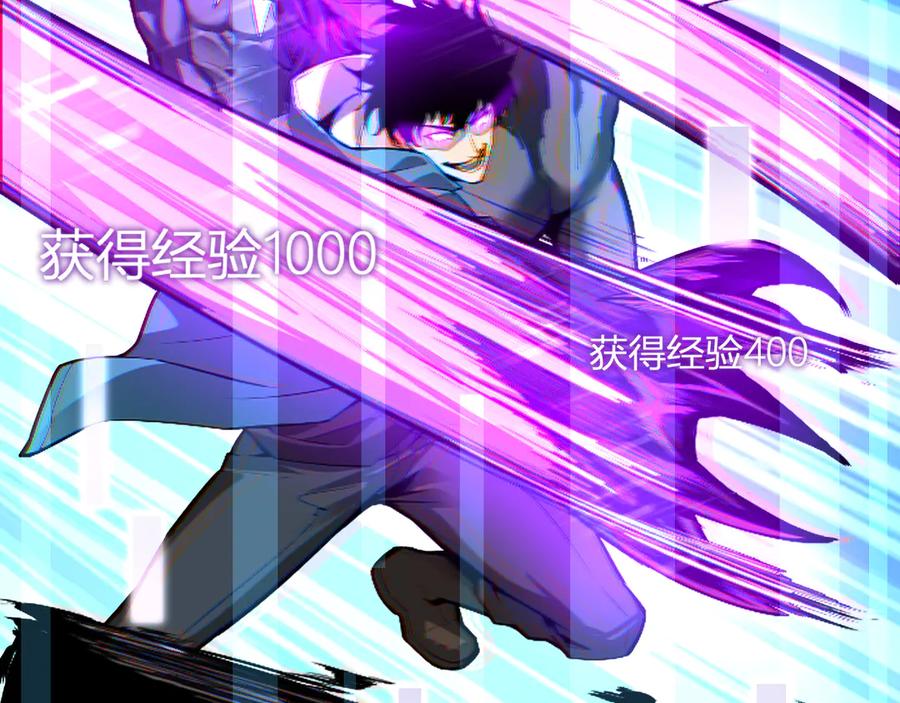 《全民末日：我，病毒君王》第14话 生化魔人 第43页