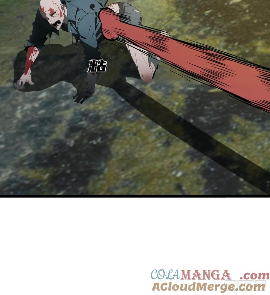《末日独行：我的黑暗契约》15 变异战斗 第52页
