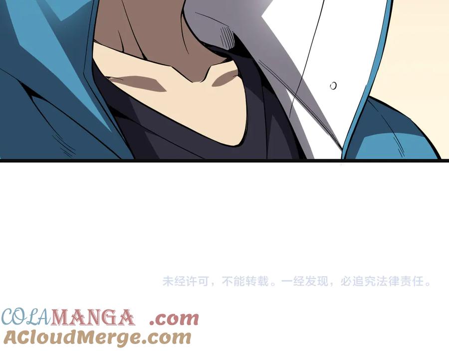 《全民末日：我，病毒君王》第15话 百变诱惑？ 第153页
