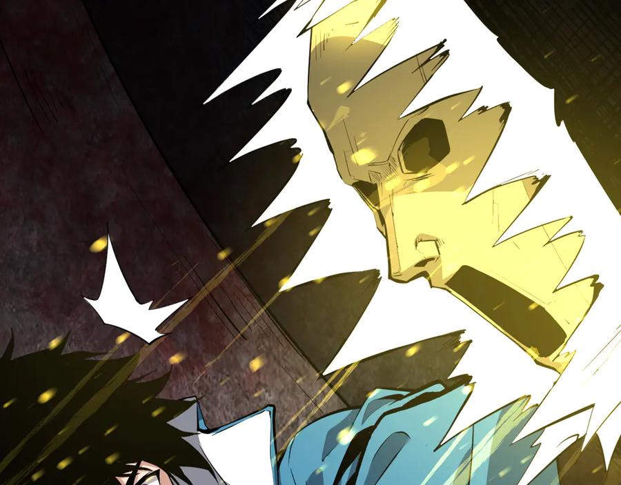 《全民末日：我，病毒君王》第15话 百变诱惑？ 第74页