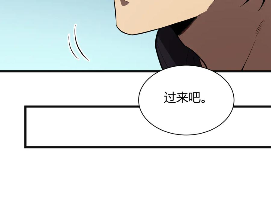 《全民末日：我，病毒君王》第15话 百变诱惑？ 第138页