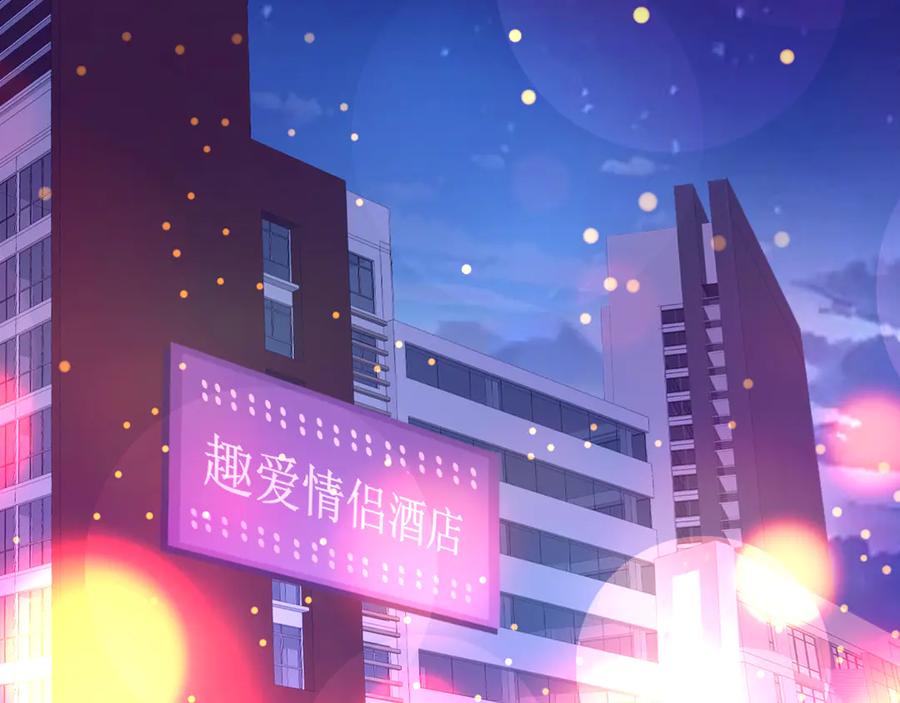 《全民末日：我，病毒君王》第15话 百变诱惑？ 第140页
