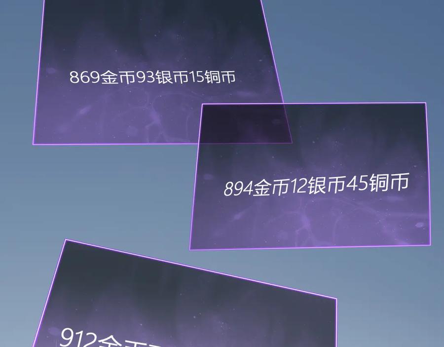 《全民末日：我，病毒君王》第15话 百变诱惑？ 第100页