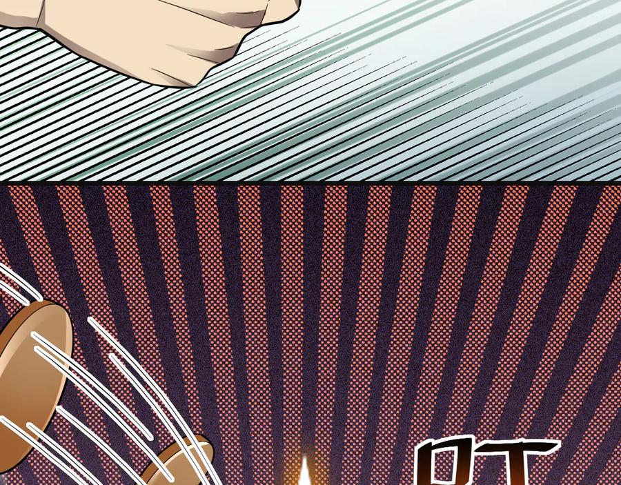 《全民末日：我，病毒君王》第15话 百变诱惑？ 第148页