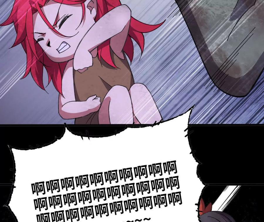勇者X女魔王 165 过去 第54页