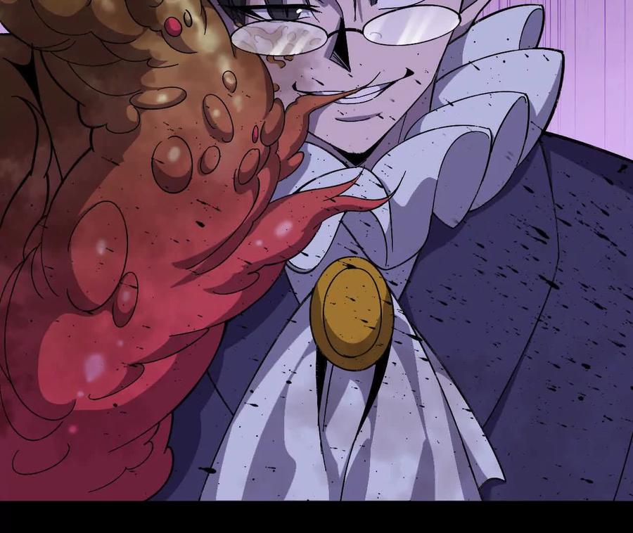 勇者X女魔王 166 贴近 第17页