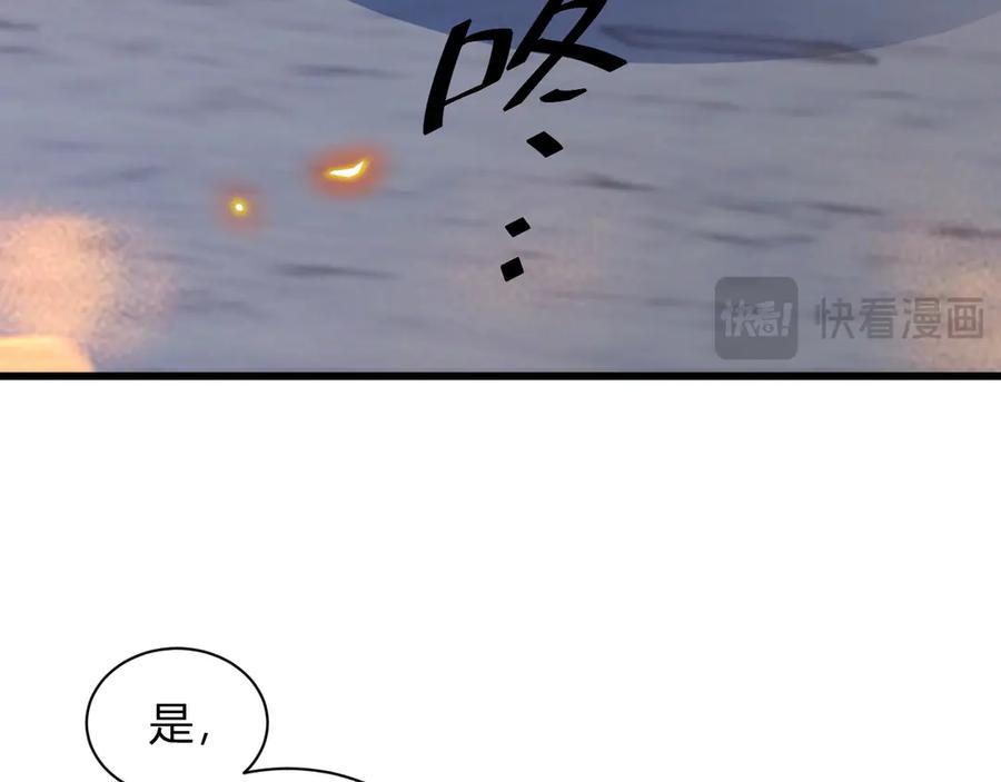 《全民末日：我，病毒君王》第16话 SSS级职业卷轴？ 第16页